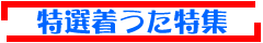 Utada Hikaru̒t